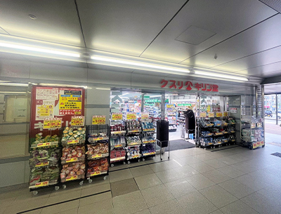 キリン堂 谷上駅前店