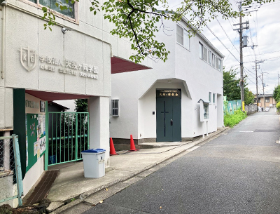 天授ヶ丘幼稚園