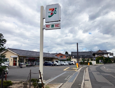 セブンイレブン京都福王子店