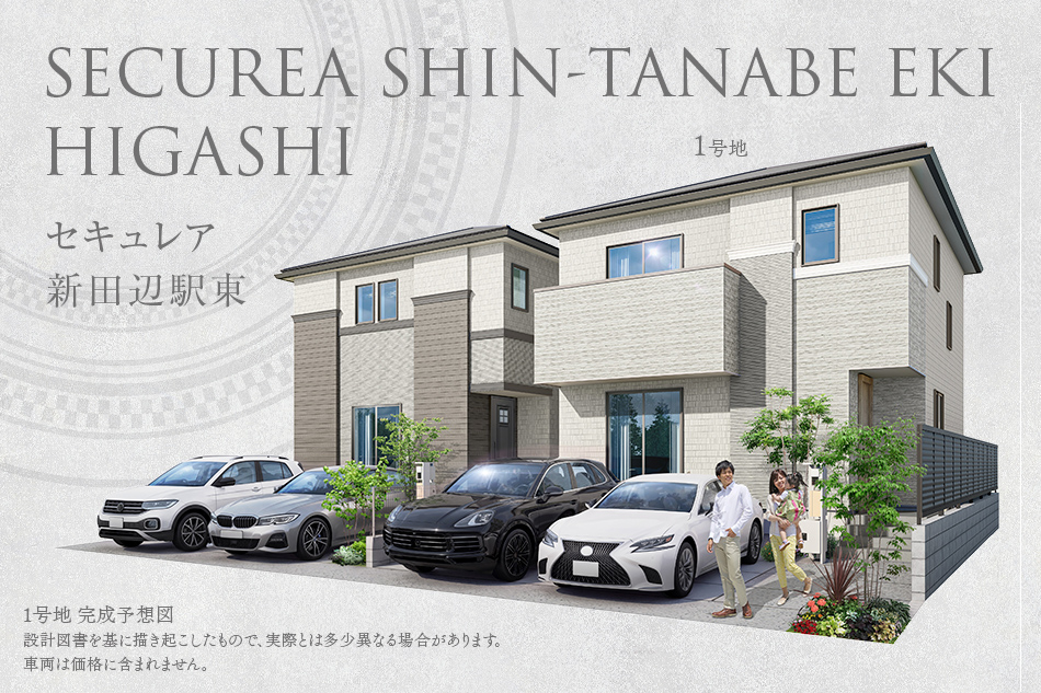 1号地