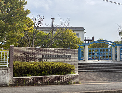 真美ケ丘西小学校