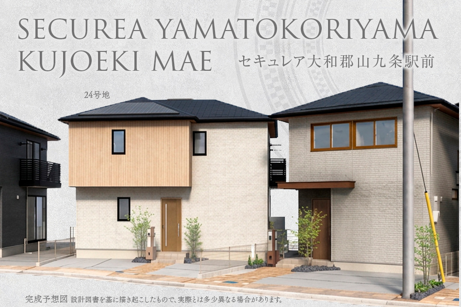 24号地