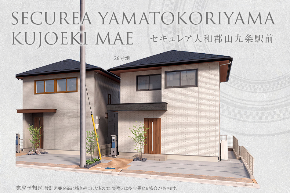 26号地