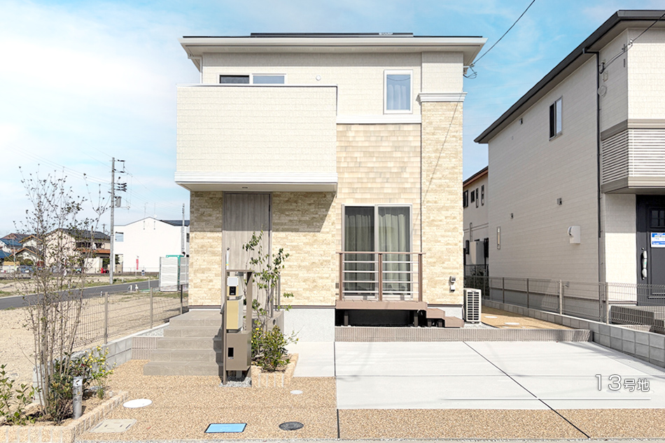 13号地