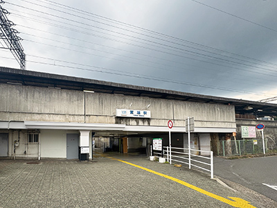 近鉄奈良線「富雄」駅