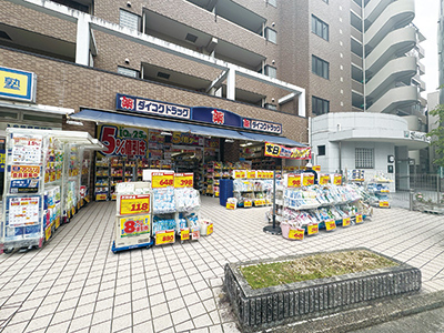 ダイコクドラッグ近鉄富雄駅前店