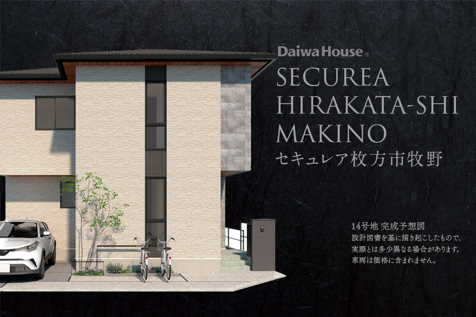 14号地