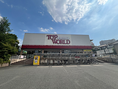 トップワールド牧野店