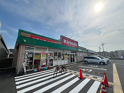 キリン堂枚方招提店