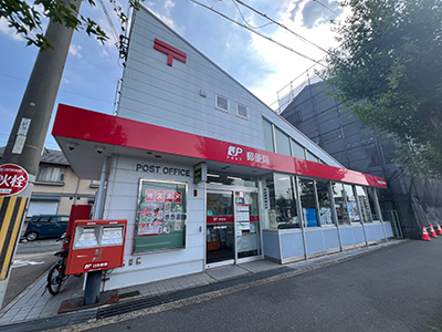 枚方養父郵便局