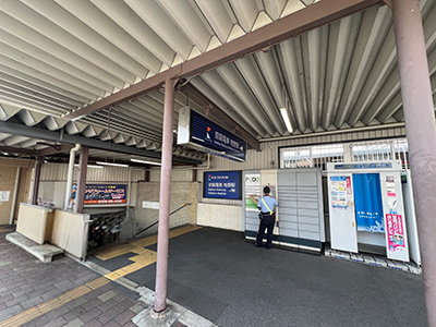 京阪電気鉄道京阪線「牧野」駅