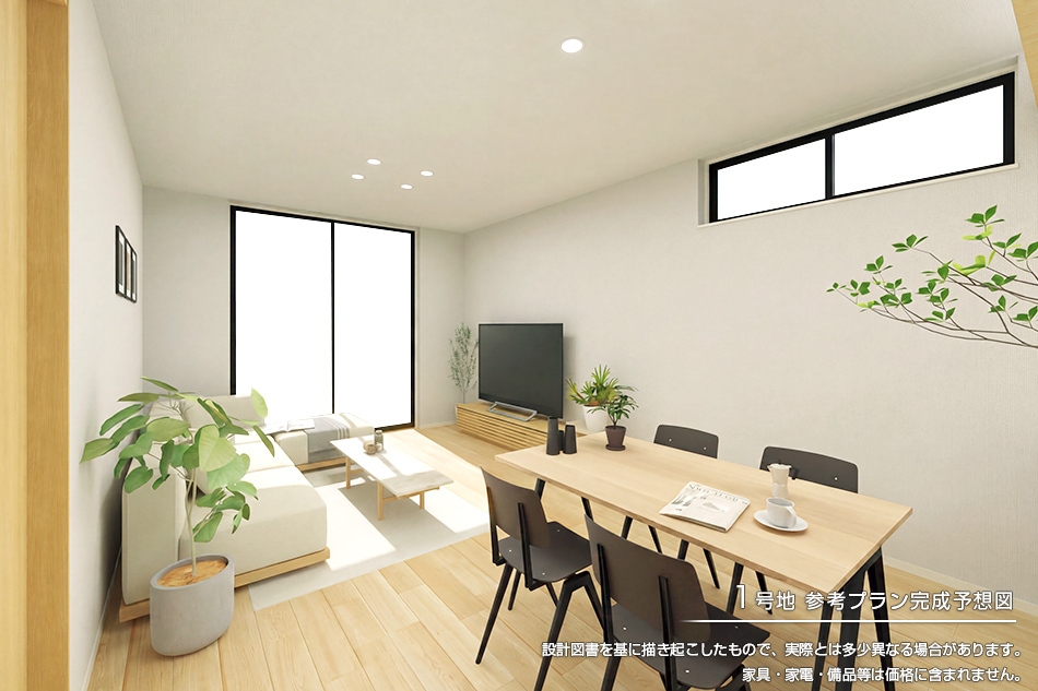 1号地