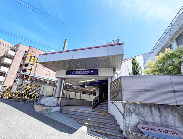 京阪本線「光善寺」駅