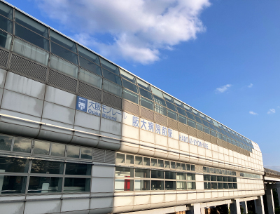 大阪モノレール彩都「阪大病院前」駅