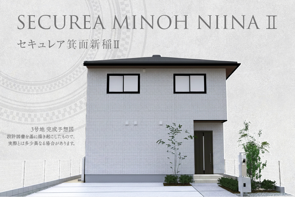 3号地