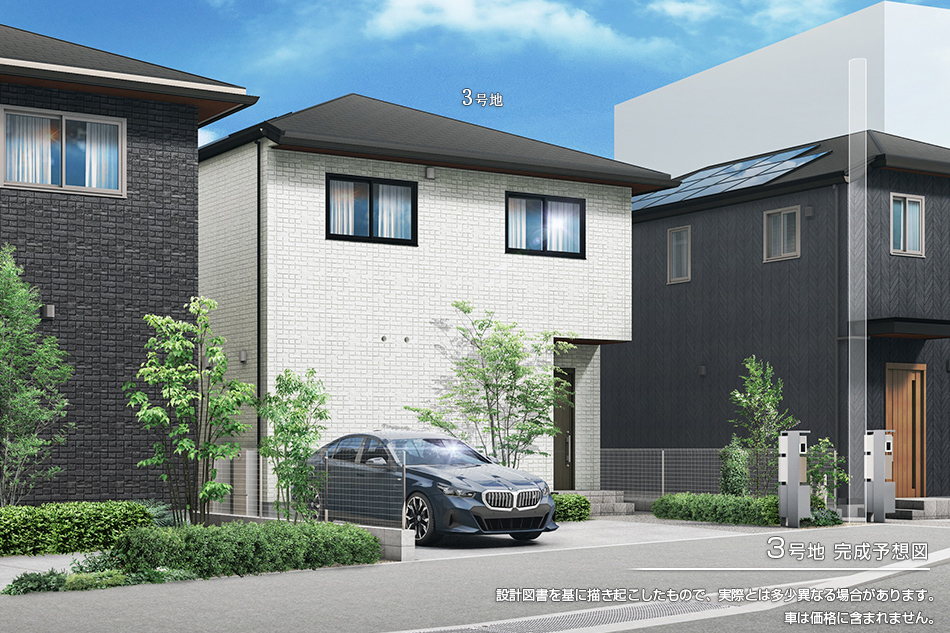 3号地