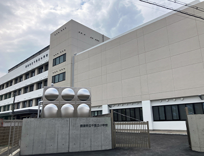 千里丘小学校