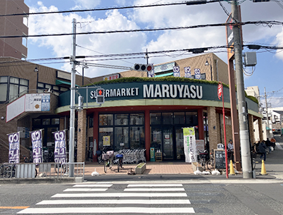 スーパーマルヤスJR千里丘店