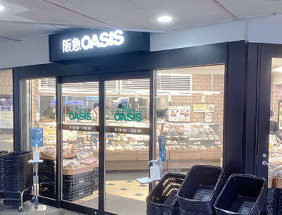 阪急オアシス 北千里店