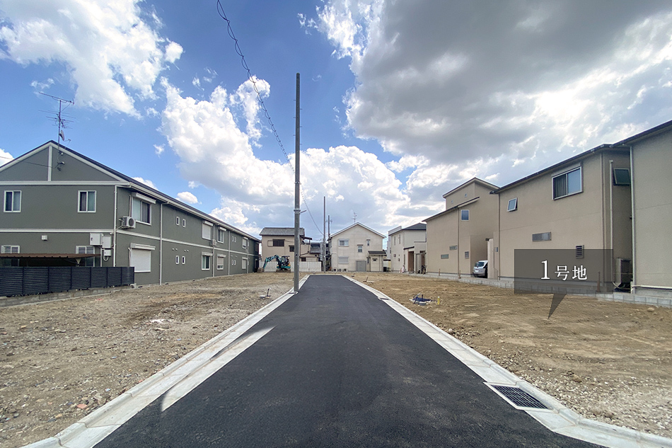 1号地