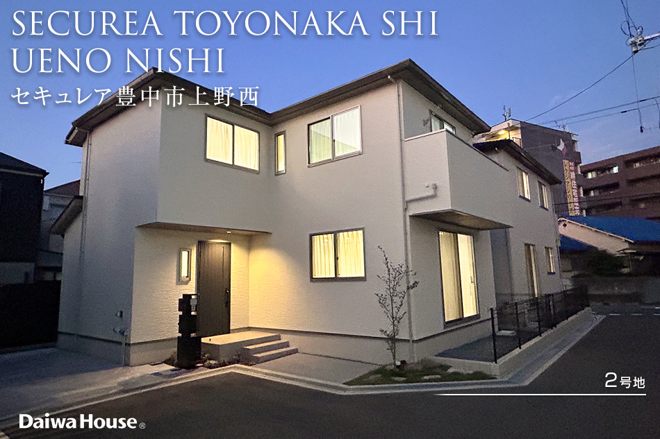 2号地