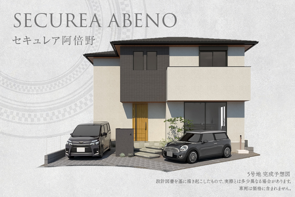 5号地