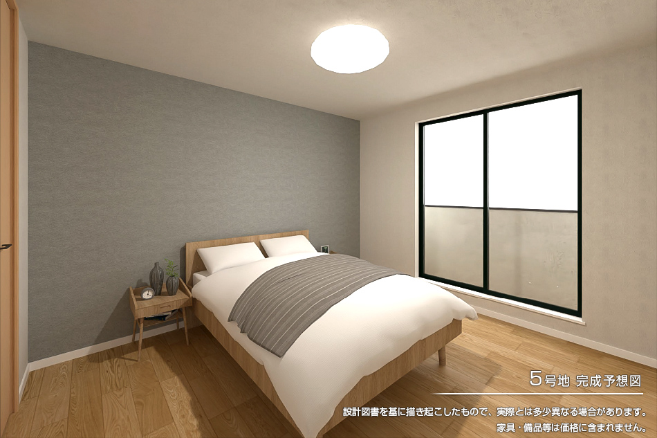 5号地