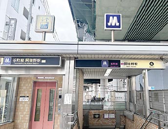Osaka Metro谷町線「阿倍野」駅6番出口