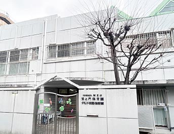 望之門保育園