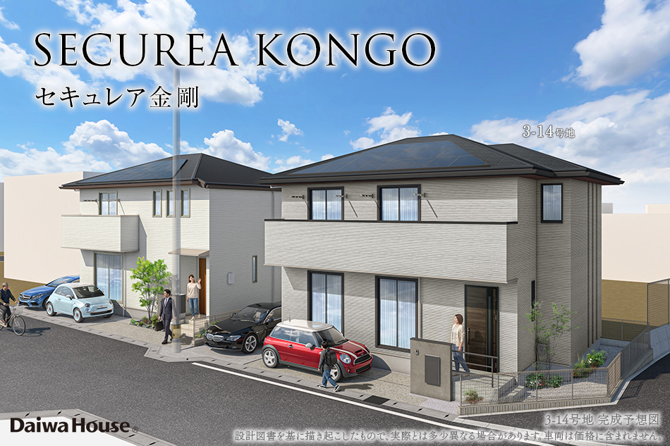 3-14号地