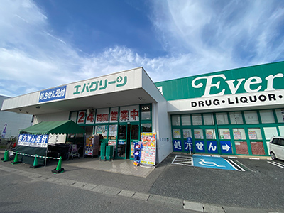 エバーグリーン狭山店