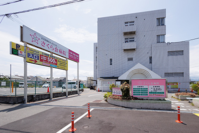 医療法人さくら会さくら会病院
