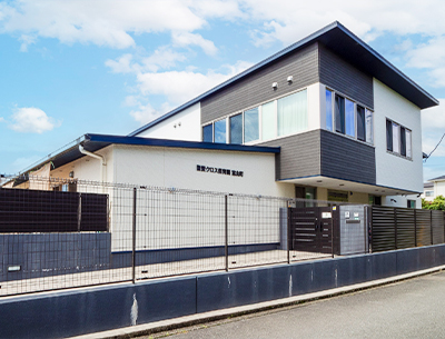 聖愛クロス保育園 宮山町