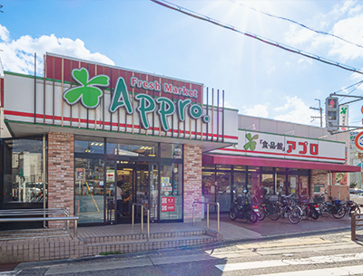 食品館アプロ 豊中春日店