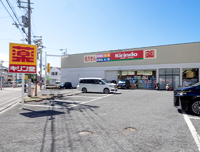 キリン堂 豊中宮山店