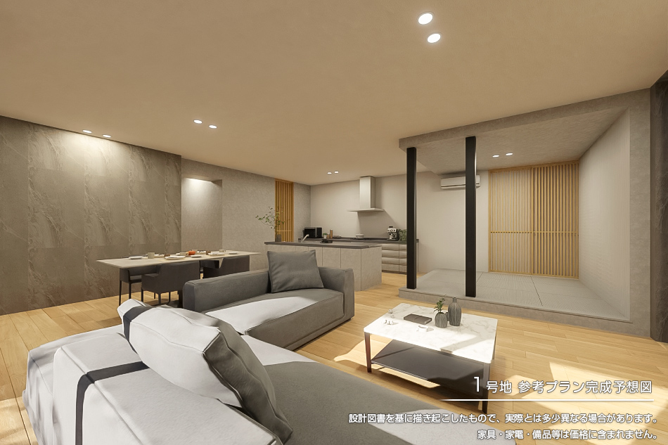 1号地