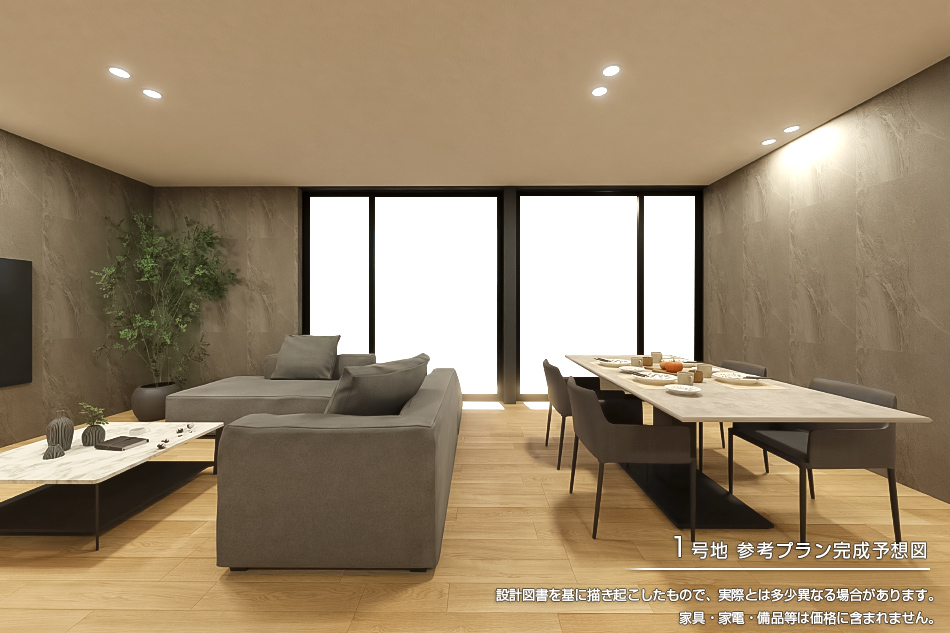 1号地