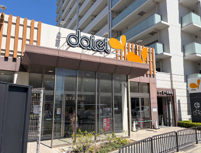 ダイエー豊中駅前店