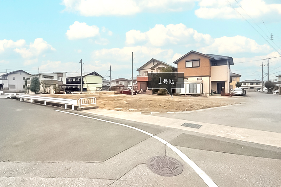 1号地