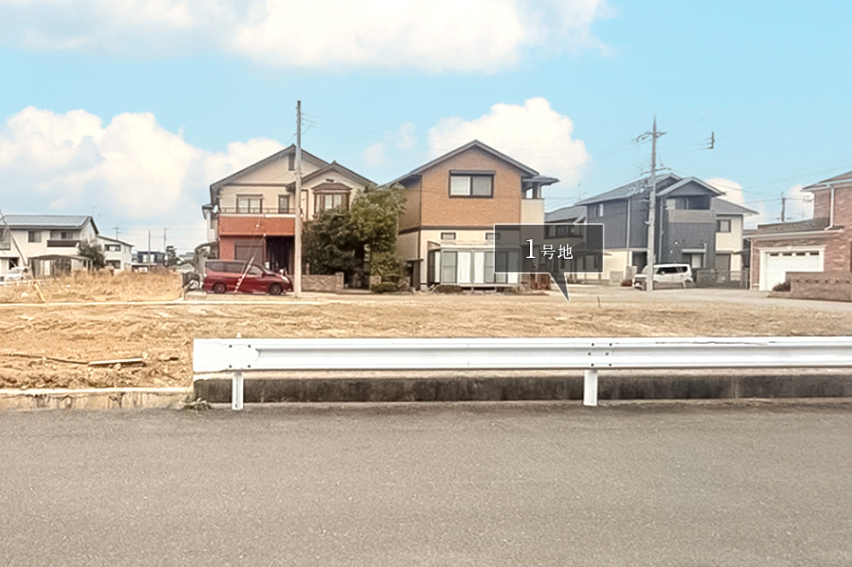 1号地