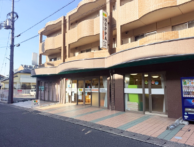 HOPPA草津野村園