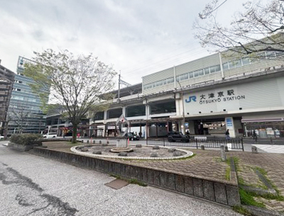 JR湖西線「大津京」駅