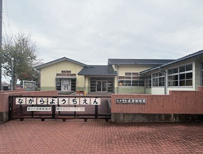 大津市立長等幼稚園