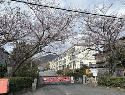 大津市立長等小学校