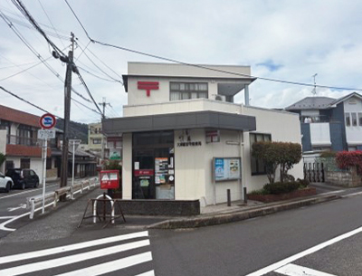 大津観音寺郵便局