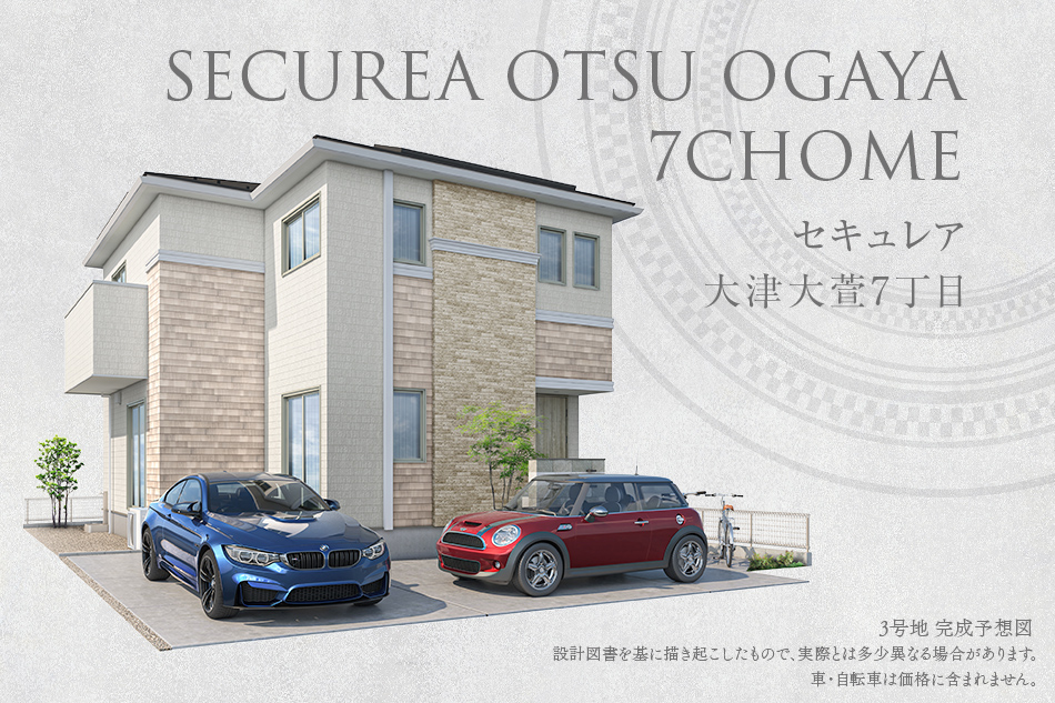 3号地