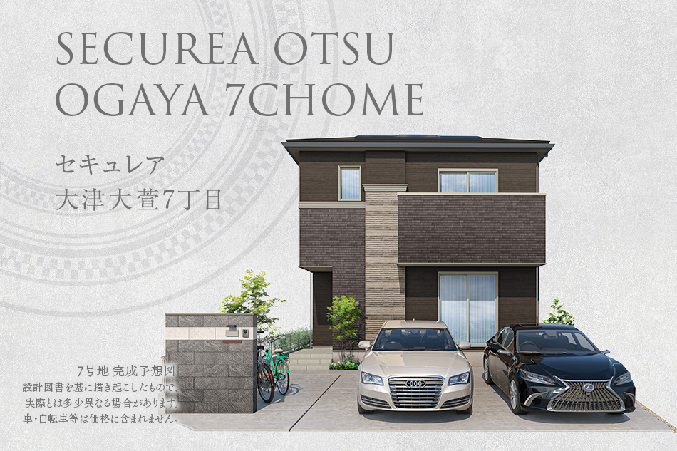 7号地