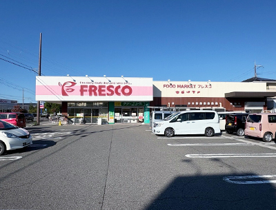 フレスコ能登川店