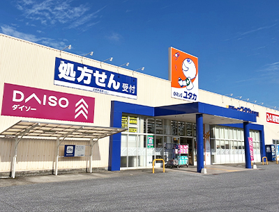 ドラッグユタカ能登川店