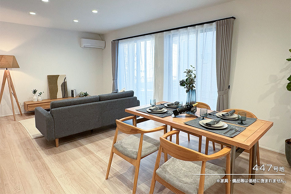 セキュレアふじと台(分譲住宅)